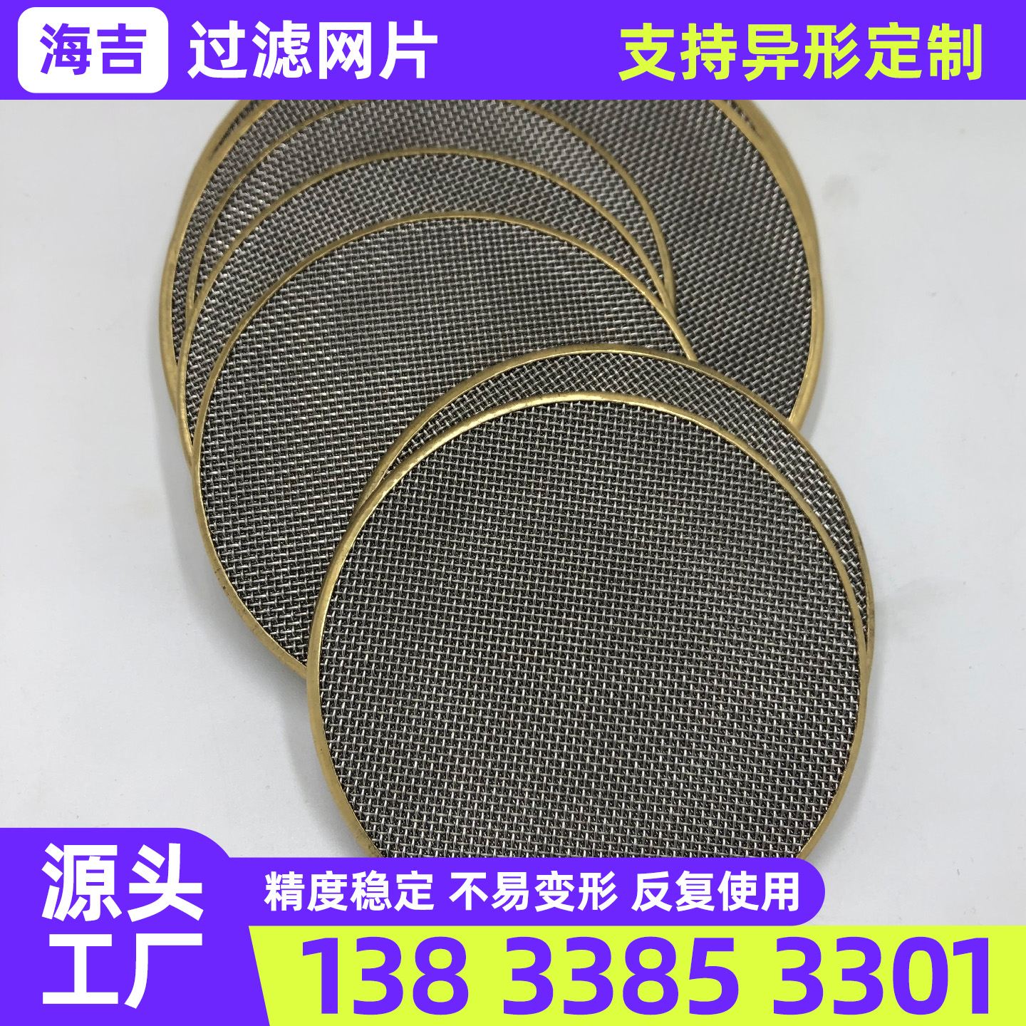 郑州市钛网钛网 - 排名